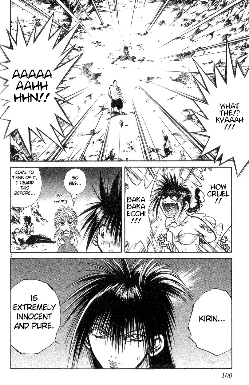 Flame of Recca Chapter 193 4